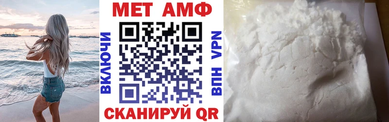 АМФЕТАМИН 97%  blacksprut вход  Гусиноозёрск 