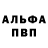 Амфетамин VHQ RIKO MATISAEV