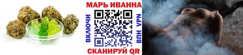 Еда ТГК марихуана  KRAKEN сайт  Гусиноозёрск 