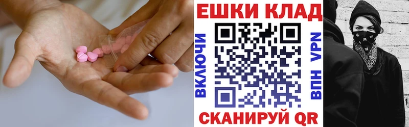 цена наркотик Гусиноозёрск Экстази mix