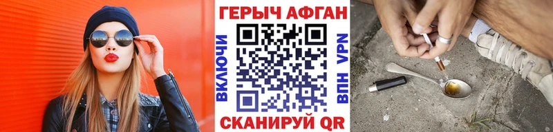 ГЕРОИН Heroin  как найти закладки  OMG зеркало  Гусиноозёрск 