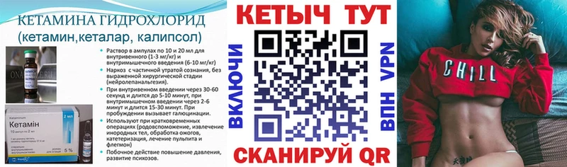 КЕТАМИН ketamine  Гусиноозёрск 
