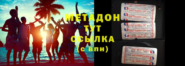 бутик Пролетарск