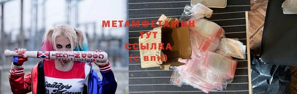 бутик Пролетарск