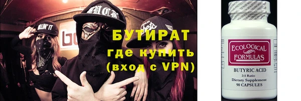 бошки Абдулино