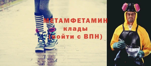 мяу мяу мука Абаза