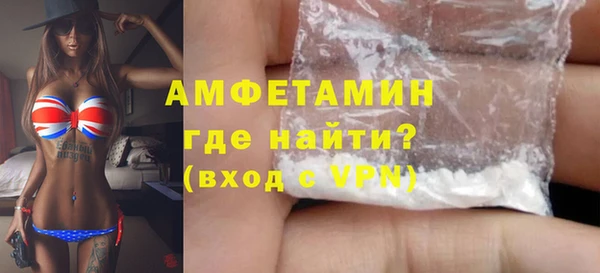 бутик Пролетарск