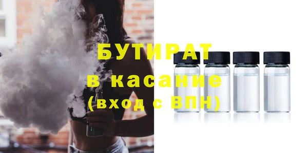 мяу мяу мука Абаза