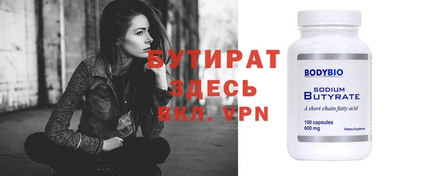 бошки Абдулино