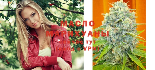 mix Протвино