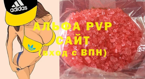 mix Протвино