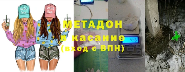 бошки Абдулино