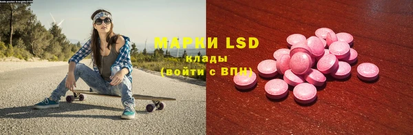 бошки Абдулино