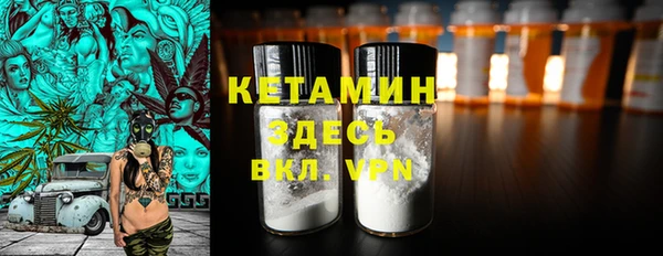 бошки Абдулино