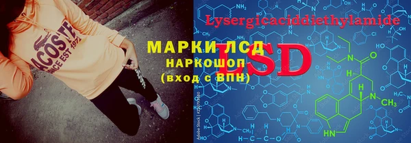 соль ск Чита