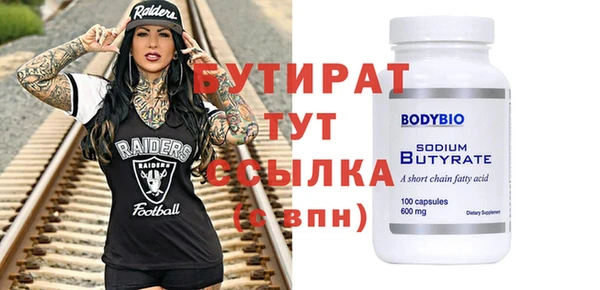 бутик Пролетарск