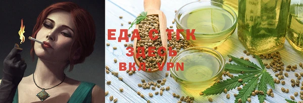 mix Протвино