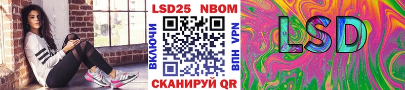 Наркотические марки 1500мкг  где купить наркоту  Гусиноозёрск 