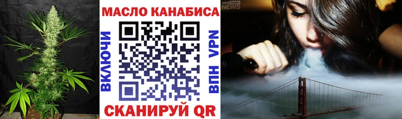 mega сайт  Гусиноозёрск  ТГК вейп 
