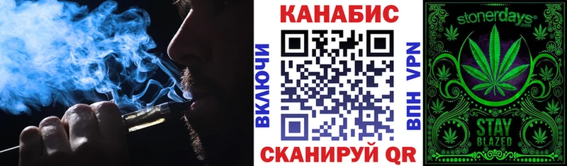 Каннабис VHQ  цены наркотик  Гусиноозёрск 